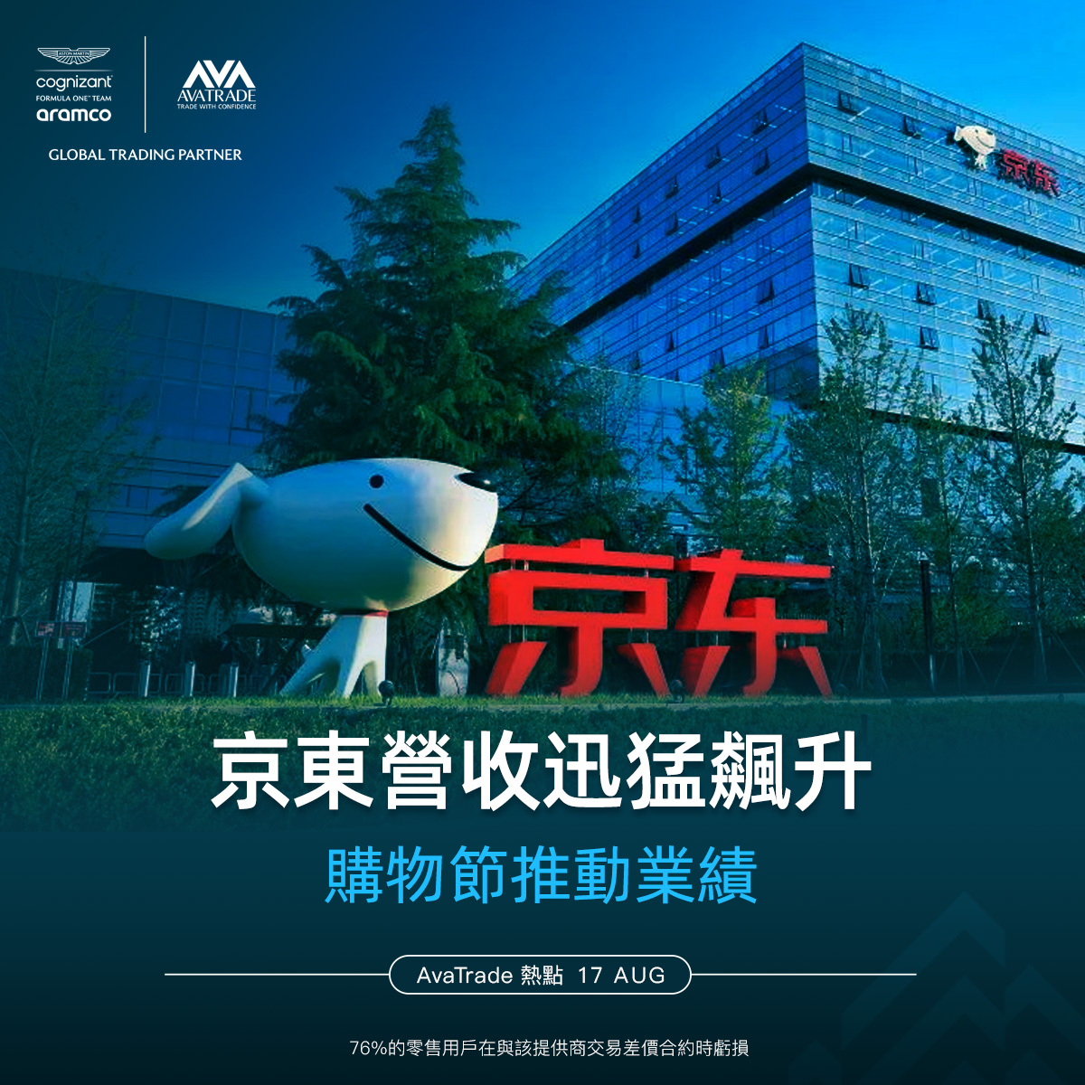 ava爱华交易平台